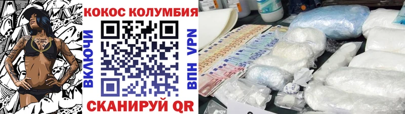 Наркошоп купить Галлюциногенные грибы  Мефедрон  Лсд 25  Alpha PVP  Горячий Ключ
