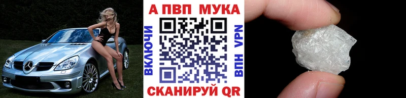 Купить где  Горячий Ключ  А ПВП СК КРИС 