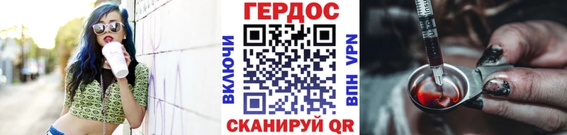 Героин гречка  Купить  Горячий Ключ 
