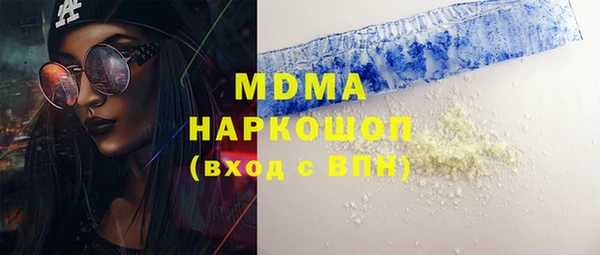 экстази Костерёво