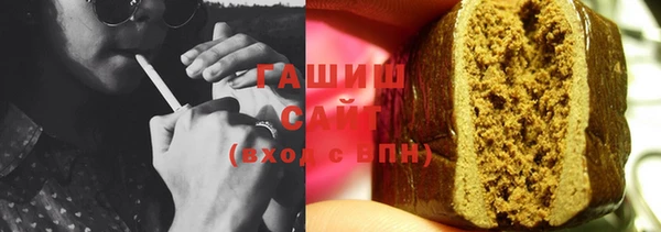 экстази Костерёво