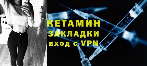 экстази Костерёво