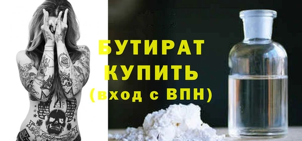 экстази Костерёво
