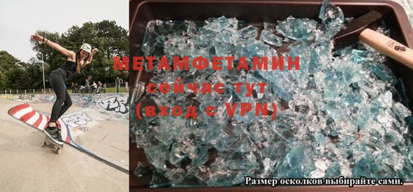 экстази Костерёво