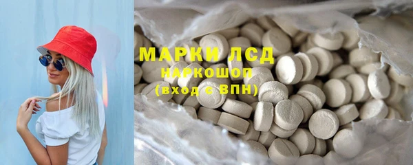 экстази Костерёво