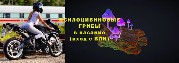 экстази Костерёво