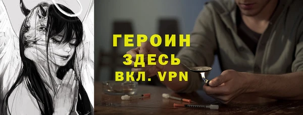 трава Корсаков