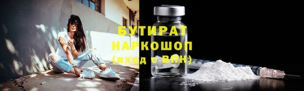 трава Корсаков