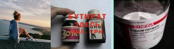 экстази Костерёво