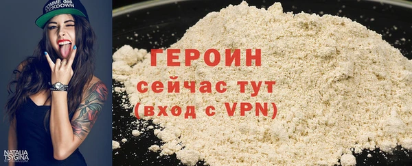 трава Корсаков