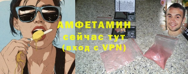 экстази Костерёво