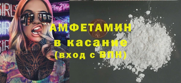 экстази Костерёво