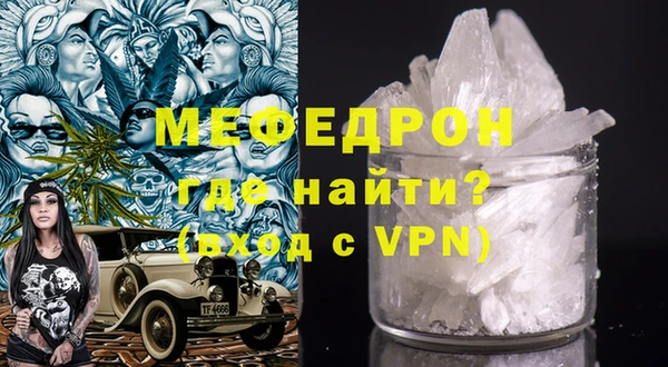 экстази Костерёво