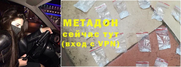 экстази Костерёво
