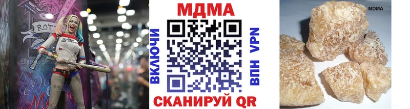 MDMA кристаллы  Купить  Горячий Ключ 