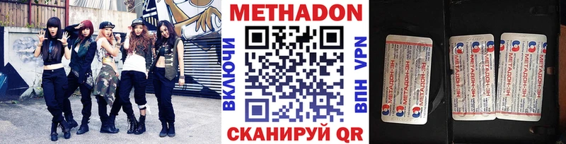 Купить закладки  Горячий Ключ  Метадон мёд 