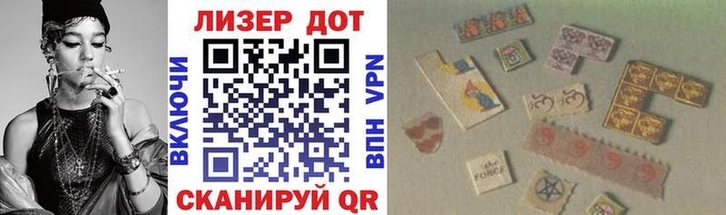 Купить где  Горячий Ключ  Марки NBOMe 1,8мг 