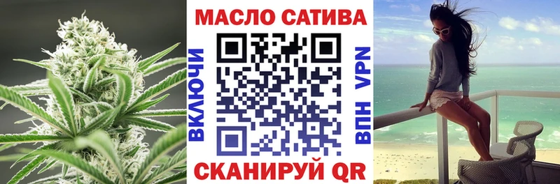 Купить Горячий Ключ Дистиллят ТГК вейп с тгк
